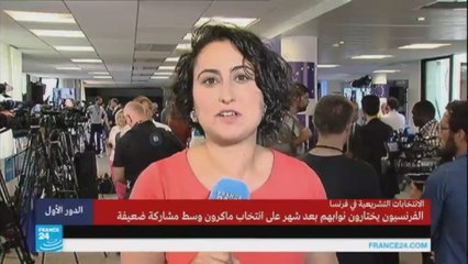 مايسة عواد-الجمهورية إلى الأمام