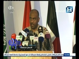 #غرفة_الأخبار | عسيري : البوارج جزء من عملية الحظر البحري في اليمن