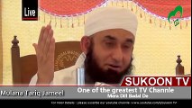 Duaen Qabool Karwane Ka 100% Nuskha - Mulana Tariq Jameel -Short Clip HD -