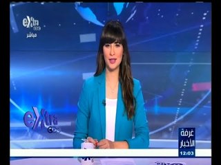 #غرفة_الأخبار | جولة أخبارية مع #نانسي_نور | 15 أغسطس 2015