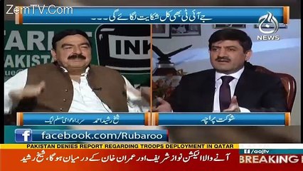 Option Yeh Hai ke Un Ko Syasi Kutta Kate Aur Yeh..Shaikh Raheed Telling