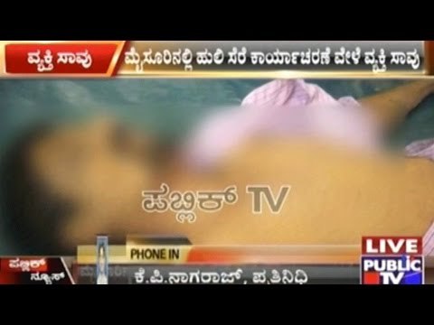 Mysore: Man Dies During Tiger Capture Operation