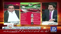 Do Raaye - 11th June 2017