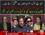 Analysis of Dr Shahid Masood on others People joining PTI