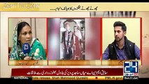 Inkeshaf On Channel 24 – 11th June 2017