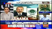 JIT has forced PM to appear for interrogation: Orya Maqbool Jan