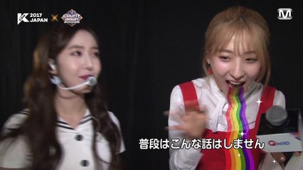 20170611 여자친구 MnetMCountdown KCON JAPAN Behind