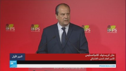 كلمة الأمين العام للحزب الاشتراكي