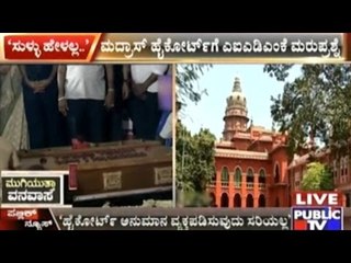 AIADMK Answers To Madras High Court's Suspicions