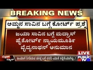 Why Were Jayalalitha's Treatment Details Kept Confidential, Questions Madras High Court