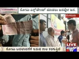 Bangalore: Never Ending Queues Continue In Front Of RBI