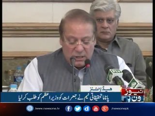 Headlines 12AM |12-June-2017