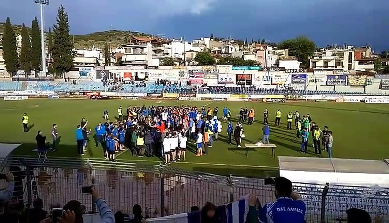 Η απονομή της Λαμίας (1)