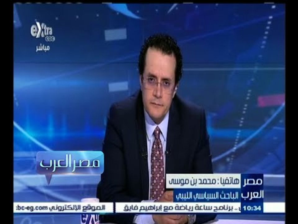 #مصر‪_‬العرب | بعد جريمة سرت الليبية هل ينجح ال...