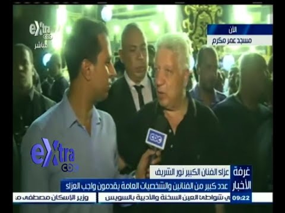 #غرفة_الأخبار | مرتضى منصور: إطلاق أسم نور الشريف على حمامات السباحة الجديدة تكريما لزملكاويته