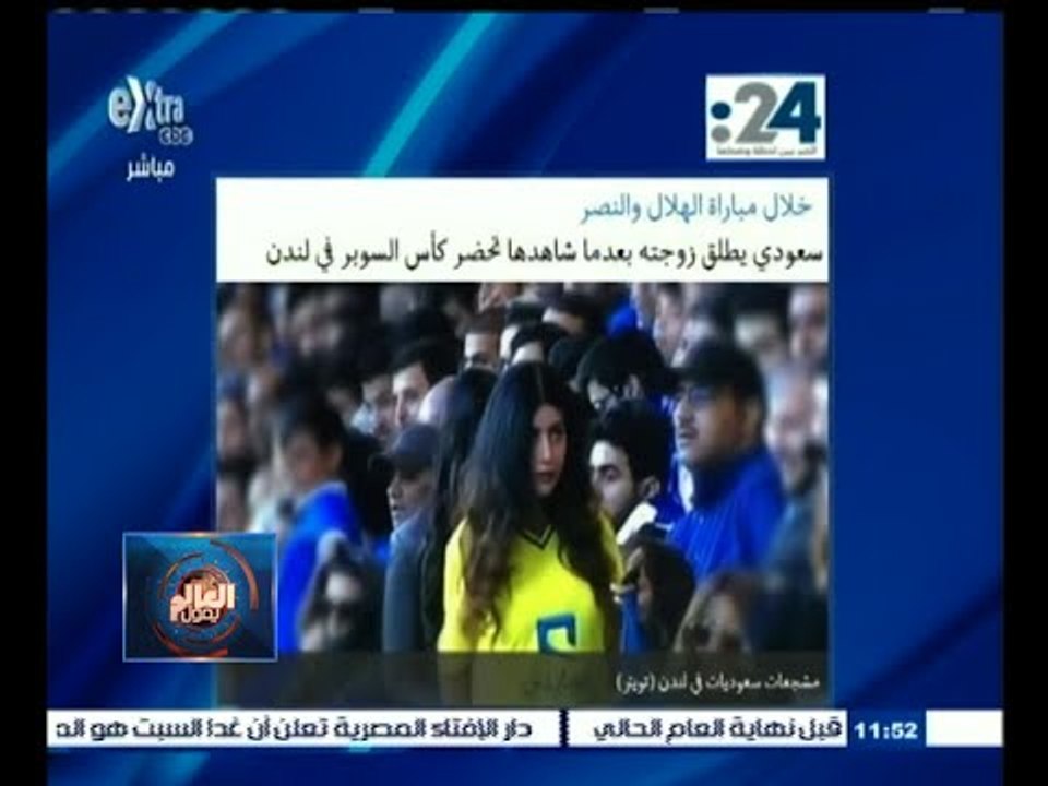 #العالم_يقول | الحلقة الكاملة 14 أغسطس 2015 | س...