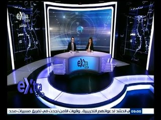 #غرفة_الأخبار | جولة أخبارية مع #ريهام_إبراهيم و#محمد_عبد_الرحمن | 14 أغسطس 2015