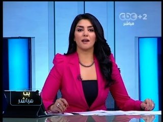 #Mubasher - بث_مباشر -8-10-2013 - بلاغ للنائب العام لحل حزب الحرية والعداله#