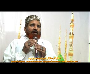Naatchannel Naats 587 riyaz sutchiaree نعت چینل نعتیں.  آیئں نعتیں سنیں