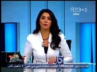 #Mubasher - بث_مباشر -7-10-2013 - هيئة موفضي #الدولة توصي بحل #حزب الحرية والعدالة#