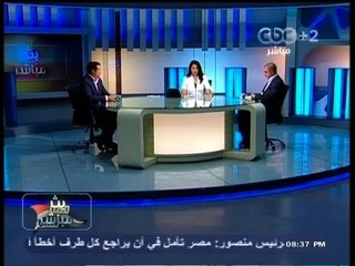 #Mubasher - بث_مباشر -7-10-2013 -- #لقاء_خاص مع احفاد #الفريق سعد الدين الشاذلى#