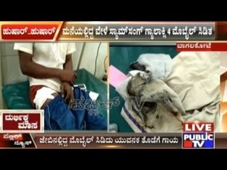 Bagalkot: Samsung Galaxy Phone Blasts In Man's Pocket
