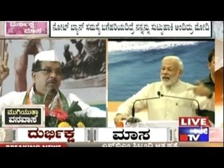 Should We Burn PM Modi Now?, Asks Karnataka Home Minister Parameshwar