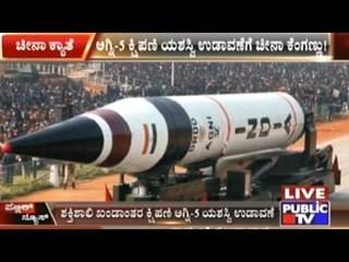 China Plans To Complain To UN Against India Following Successfull Testing Of Agni 5 Missile