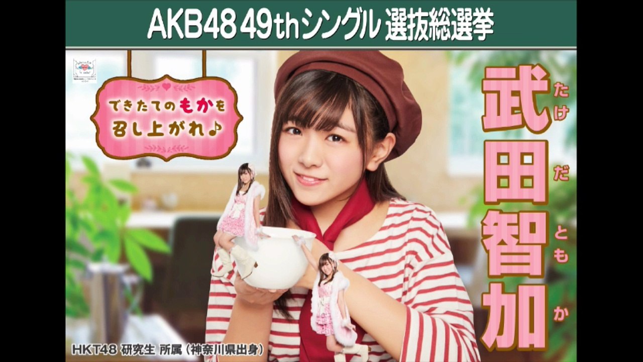 Amachan and Mokachan