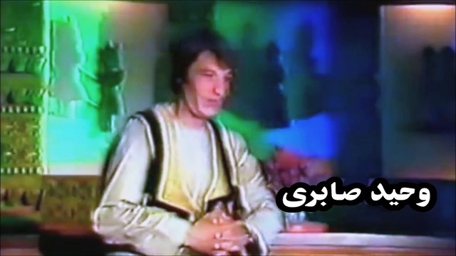 Waheed Saberi - وحيد صابری -