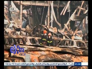 #غرفة_الأخبار | السلطات الصينية ترسل أكثر من 200 خبير نووي للتحقيق في انفجارات تيانجين