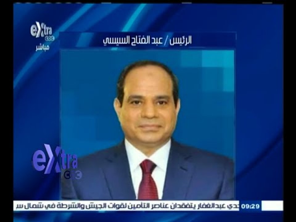 #غرفة_الأخبار | السيسي يصدر قرارا جمهوريا بتشكيل اللجنة العليا للانتخابات