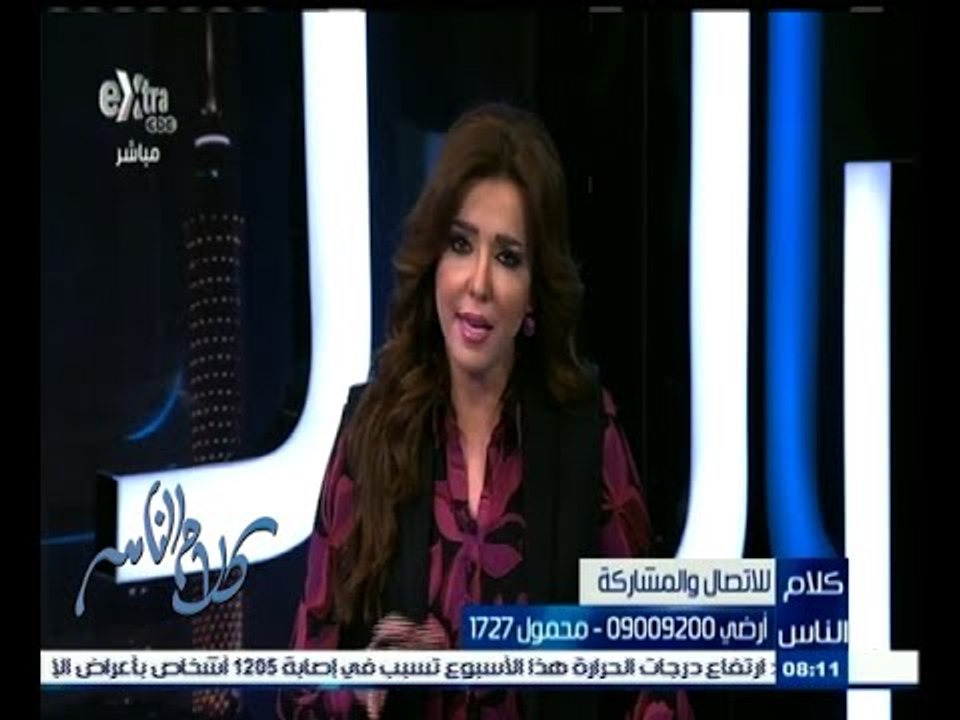 #كلام_الناس | هل تتفق مع طلب الحكومة تخفيف الأحمال في المنازل تجنبا لانقطاع الكهرباء ؟ | ج1