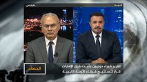 الحصاد-ليبيا.. الإمارات تخرق قرار الحظر السلاح