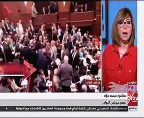 النائب محمد فؤاد عن اتفاقية تعيين الحدود:"الموضوع لازم ياخد وقته"