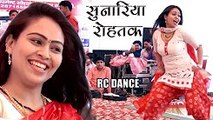 Latest Haryanvi Dance  ¦¦  RC New Stage Dance 2017  ¦¦ 100 Ka Tod  ¦¦ Mor Haryanvi