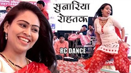 Latest Haryanvi Dance  ¦¦  RC New Stage Dance 2017  ¦¦ 100 Ka Tod  ¦¦ Mor Haryanvi