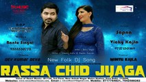 Rassa Chid Jyaga ¦ Vickky Kajla, Sapna Chaudhary ¦ Sapna Dance ¦ New Haryanvi Songs 2017