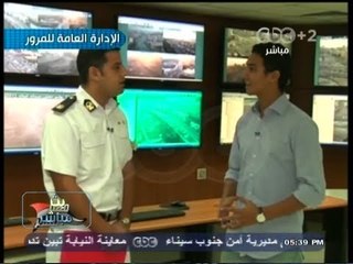 #Mubasher بث_مباشر -7-10-2013 -- #الفقرة المرورية#