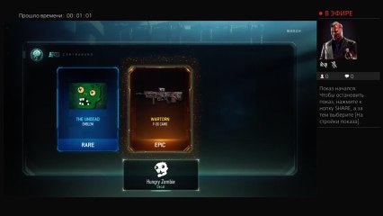 بث PS4 المباشر الخاص بـ ‎Ramzi-_-jalal‎‏ (3)