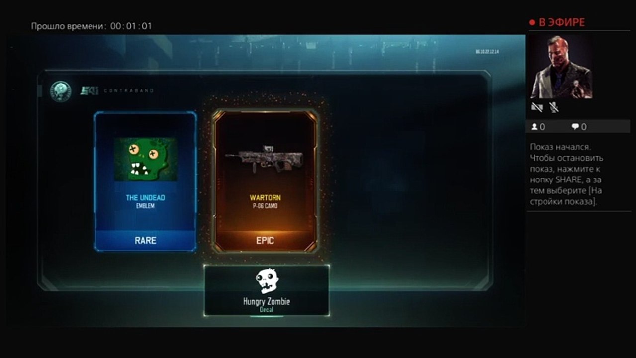 بث PS4 المباشر الخاص بـ ‎Ramzi-_-jalal‎‏ (3)