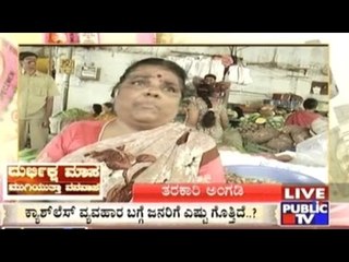 Kolar: APMC Vendors About Cashless Transactions