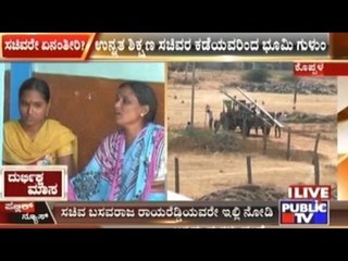 Koppal : Higher Education Minister & His Supporters Accused Of Illegal Land Acquisition