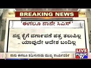 Chennai: TN CS Ram Mohan Rao Claims That His Life Is In Danger