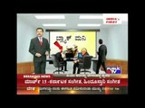 Public TV | Public Special : ಆಪರೇಷನ್ ಸೀಕ್ರೆಟ್ | Dec 27, 2016