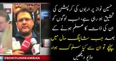 What Happened with Hussain Nawaz in Islamabad Shopping Mall