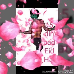 Ramzan Mubarak Eid Mubarak In Advance