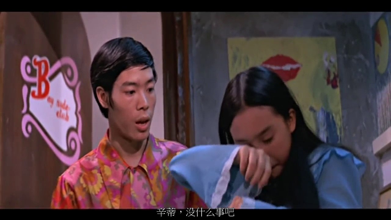 叛逆.The.Generation.Gap.1973-2