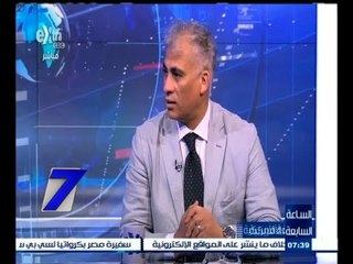 #السابعة | عودة انقطاع التيار الكهربائي والحكومة تطالب بترشيد الاستهلاك - الجزء الثاني