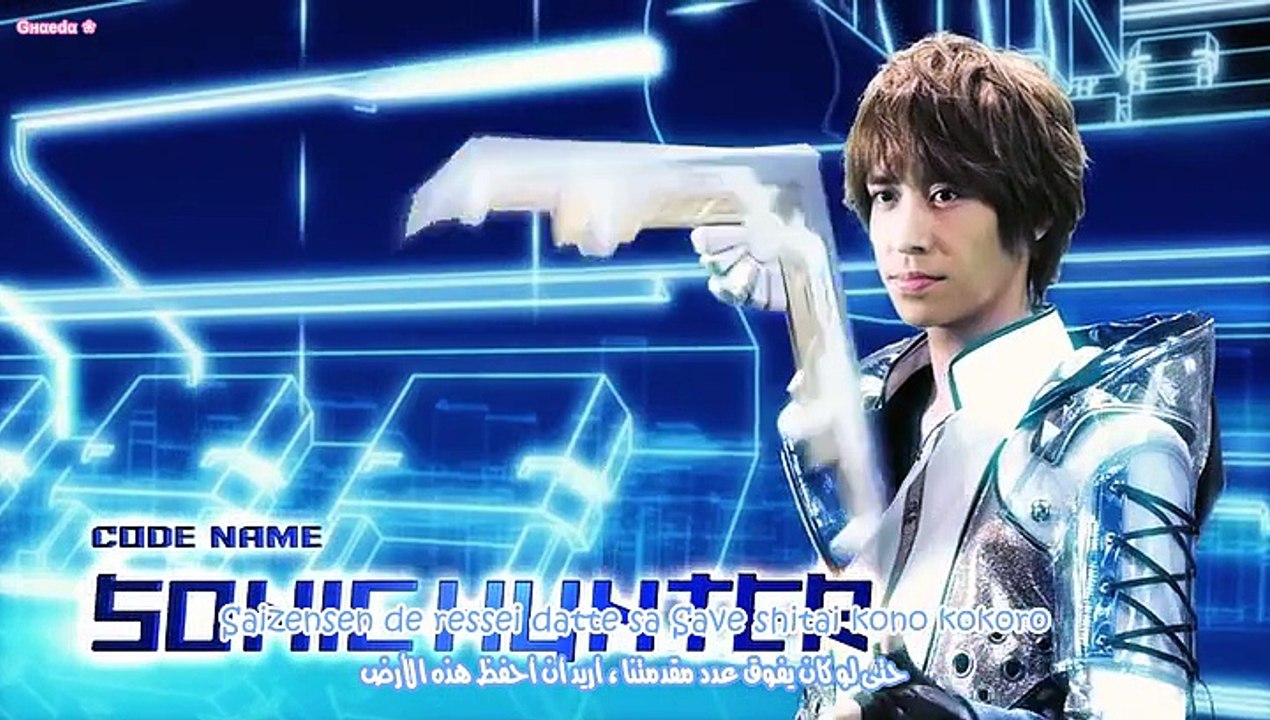 Sayonara Sensation New Gear Mode PV